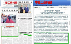 金沙娱场城在官网-《解限机》宣布公测定档 7月2日全球同步上线